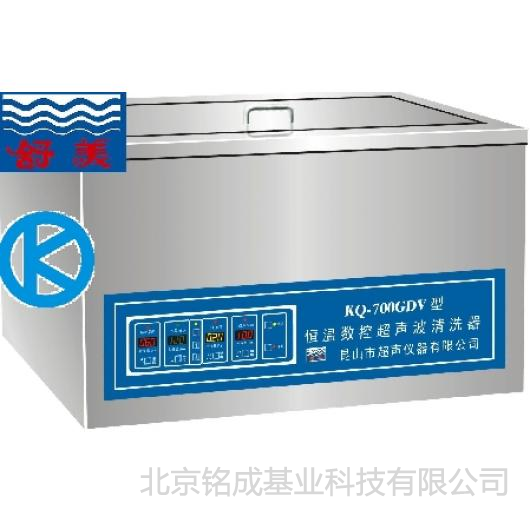 昆山舒美-超声波清洗器KQ-500GDV